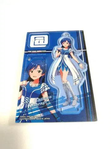 아이돌 마스터 아츠메이터 제일복권 아크릴 플레이트 키사라기 치하야