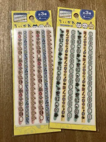 112 치이카와 (먼작귀) 마스킹 테이프 2세트