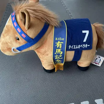 서러브레드 컬렉션 빅 봉제 인형 테이엠 오페라오