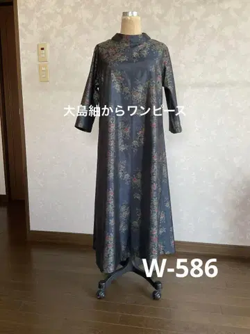 기모노 리메이크 원피스 오시마 명주로 만든 원피스