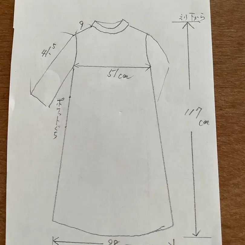 8번째 상품 이미지