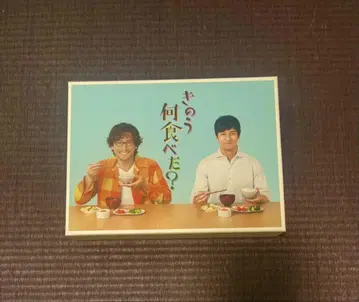 어제 뭐 먹었어? DVDBOX 5매 세트 소책자 포함