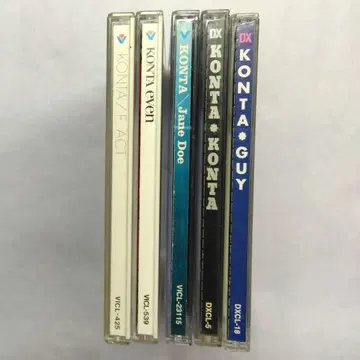 KONTA CD 5장 세트