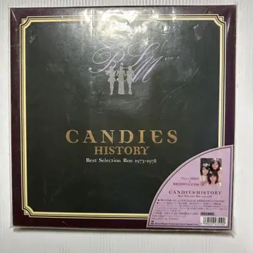 캔디즈 데뷔 25주년 CD 세트 / CANDIES HISTORY