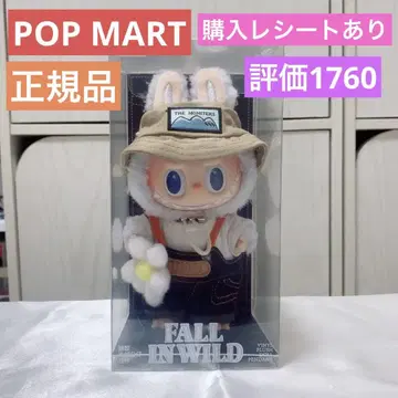 팝마트 라부부 FALL IN WILD 와일드 꽃 Labubu