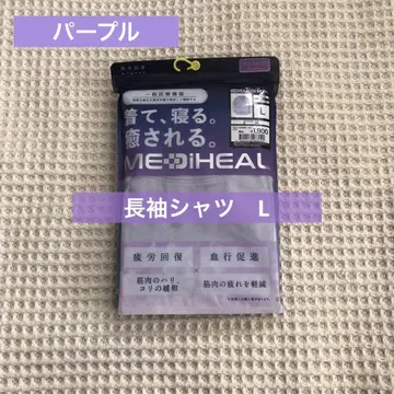 워크맨 메디힐 루룸 긴팔 셔츠 퍼플