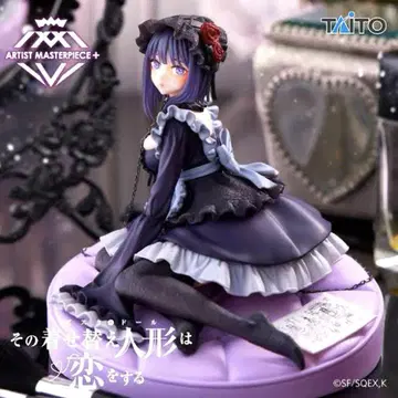 키세코이 AMP+ 키타가와 마린 피규어 쿠로에 시즈쿠 ver