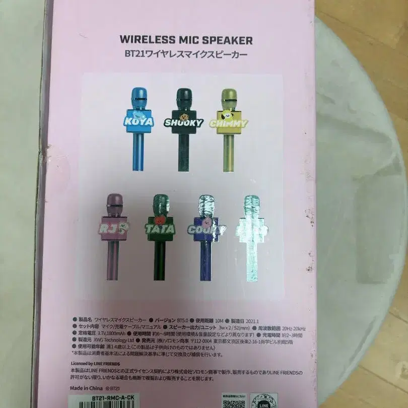 7번째 상품 이미지
