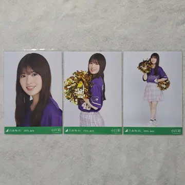 노기자카46 오가와 아야 브로마이드 컴프