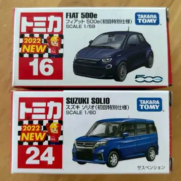 토미카 초회 특별 사양차 피아트 & 소리오