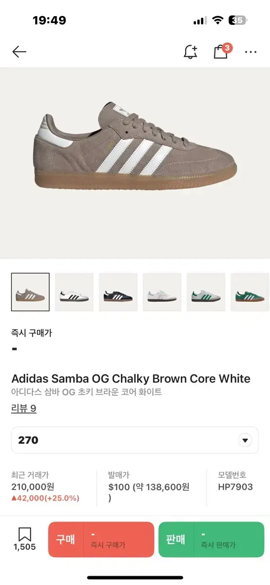 adidas Samba OG HP7903 270 adidas Samba OG HP7903 270 adidas Samba OG Chalky Brown Gum HP7903