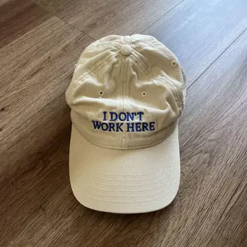 [ IDEA ] 베이지 캡 I DON'T WORK HERE