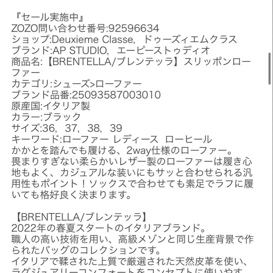 8번째 상품 이미지