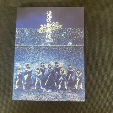 타키자와 가부키 2020 Movie ZERO 2장 세트