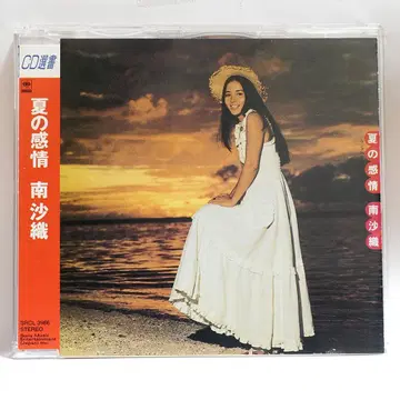 미나미 사오리 여름의 감정 CD