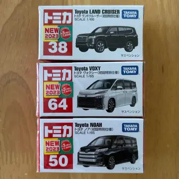 토미카 사양 특별 사양 자동차