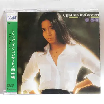 미나미 사오리 Cynthia in Concert CD
