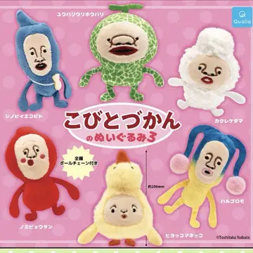 코비토즈칸 봉제 인형 3 시노비이코비토 하루고로모