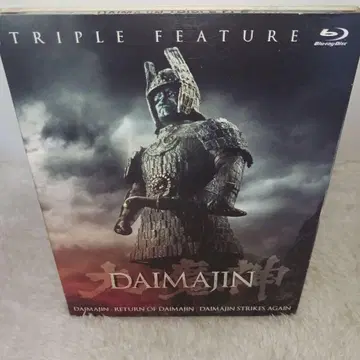 대마신 DAIMAJIN 트리플 피처 블루레이