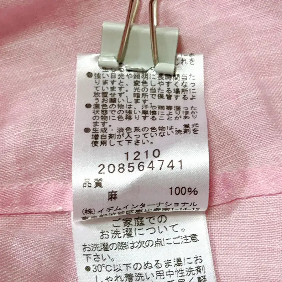 7번째 상품 이미지