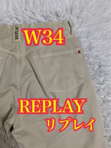 REPLAY 리플레이 데님 청바지 크림색 W34