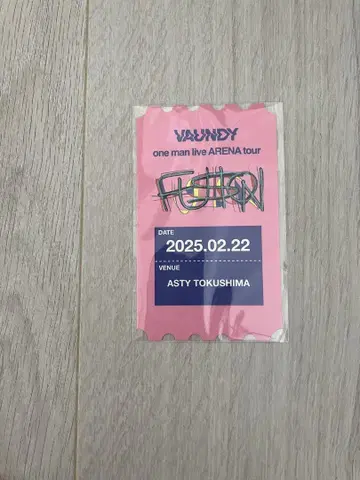 vaundy FUSION 아스티토쿠시마 B상 VAWS 복권 2월 22일