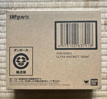 드래곤볼 S.H.Figuarts 손오공 무의식의 극의 '조'