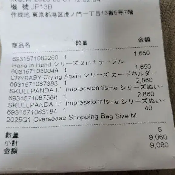 3번째 상품 이미지