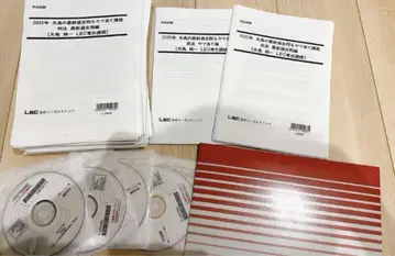2025년 야지마 야마아테 DVD 포함 사법시험 제단 완료