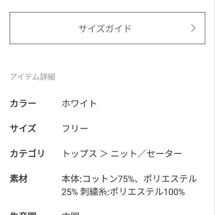7번째 상품 이미지