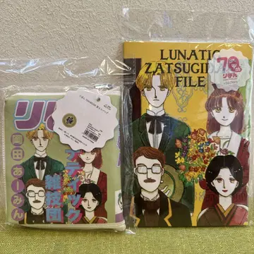리본 70주년 루나틱 잡기단 에코백 레터 세트