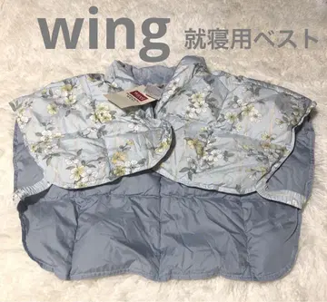 미사용 와코루 Wing 취침용 따뜻한 다운 베스트 방한 룸웨어