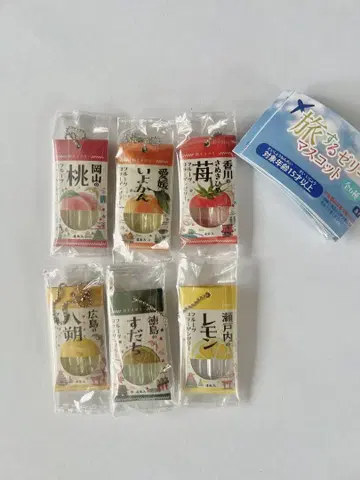 여행하는 젤리 마스코트 지역 한정판 가챠 왕국 컴플리트 세트