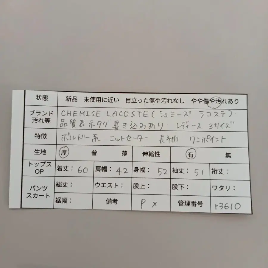 11번째 상품 이미지