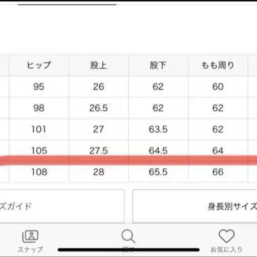 10번째 상품 이미지