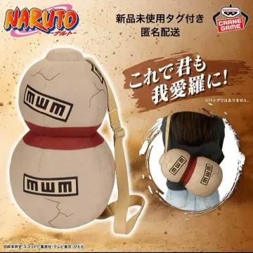 NARUTO-나루토-  봉제 인형 ~가아라의 표주박~