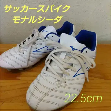 Mizuno 축구 스파이크 모나르시다 네오 스파이크 22.5cm