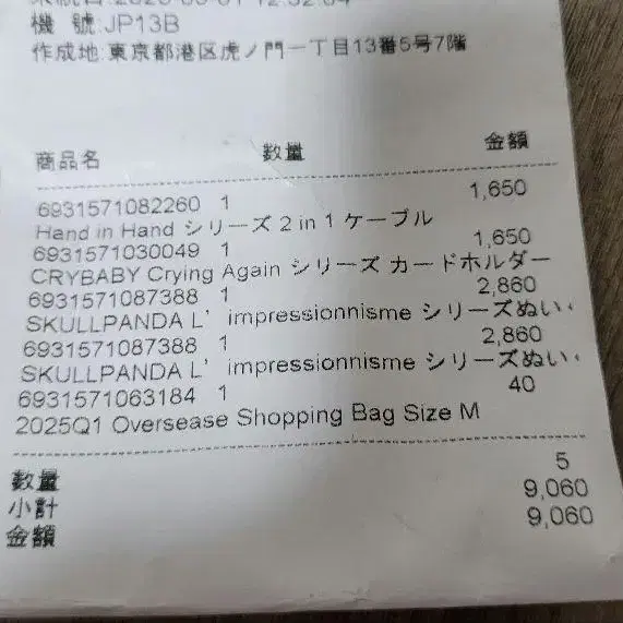 3번째 상품 이미지