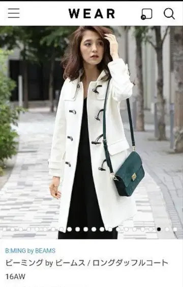 [새상품급] 비밍 바이 빔즈 더플 코트