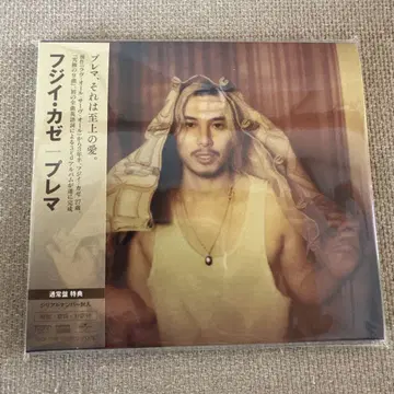 후지이 카제 Prema 일반ver CD 앨범