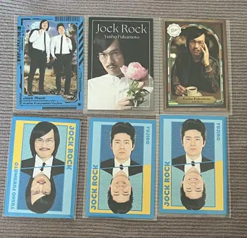 조크락 요시모토 코레카
