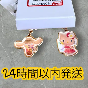 아베일 일광화상 헬로키티 시나모롤 지퍼 참 24시간 이내 발송
