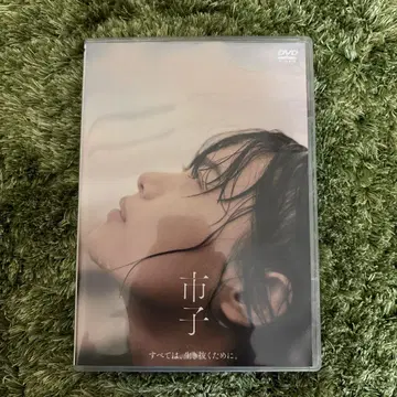 이치코('23 영화 [이치코] 제작위원회)