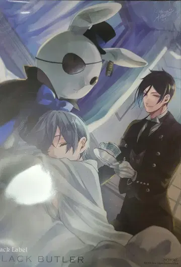 흑집사 희소 레어품 구매 혜택 B5 카드