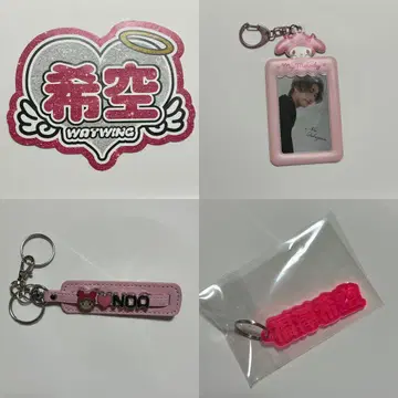 WATWING 후쿠자와 노아