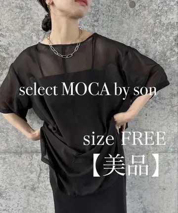 [ 새상품급 ] select MOCA by son 오버 시어 탑 완판템