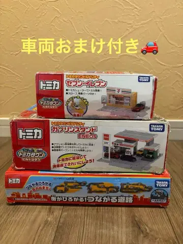 토미카 타운 ENEOS 세븐일레븐 거리 연결 확장 도로 3종 세트