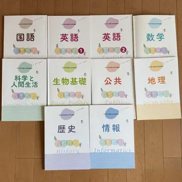 유캔 고졸 검정고시 텍스트/문제집/첨삭 과제집