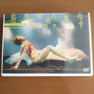 사와다 켄지 / 콘서트 투어 1997 써모스탯트한 여름
