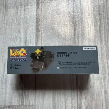 LaQ 기차 증기기관차 D51 498 미사용